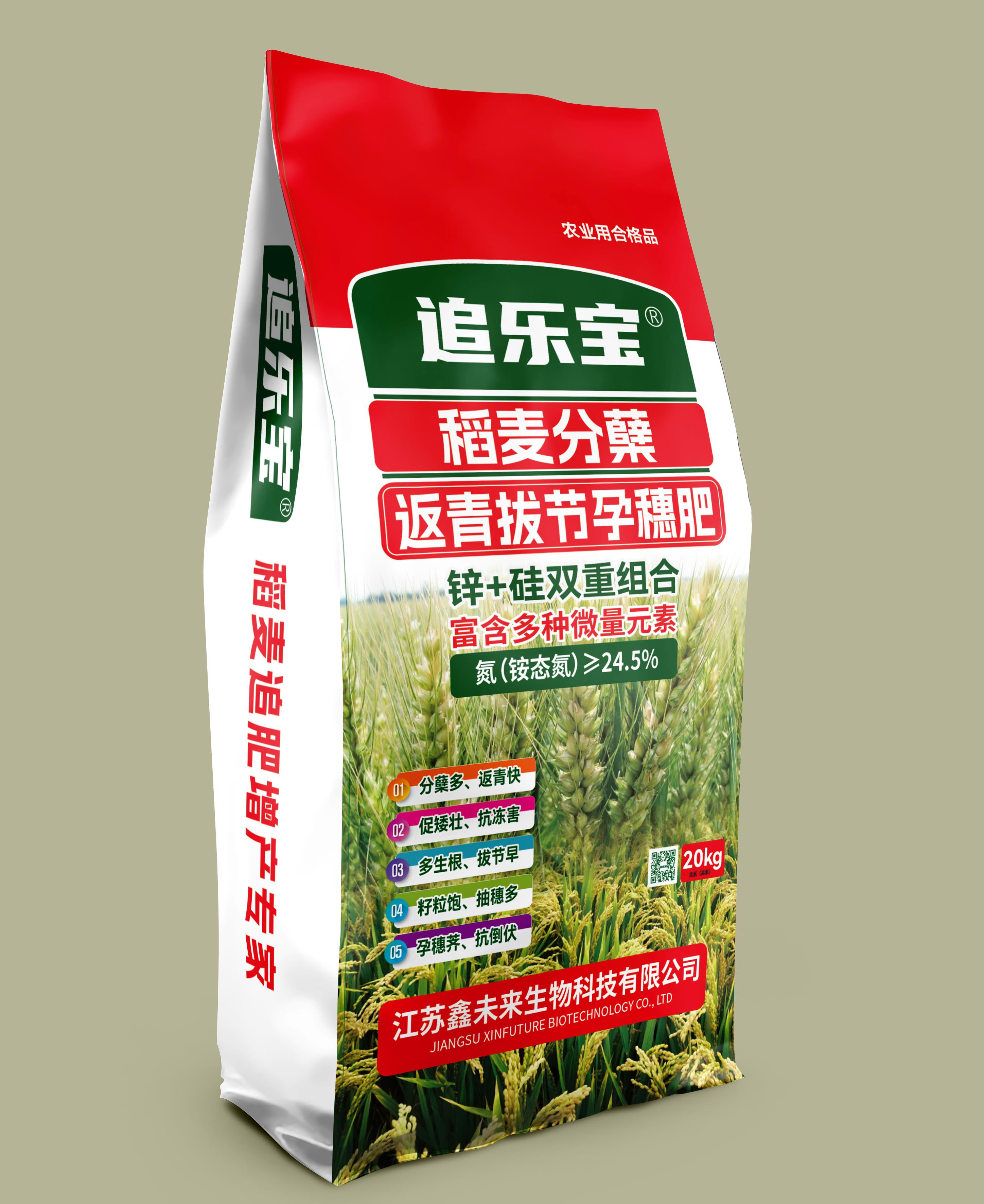 追樂(lè)寶稻麥專(zhuān)用肥氮24....